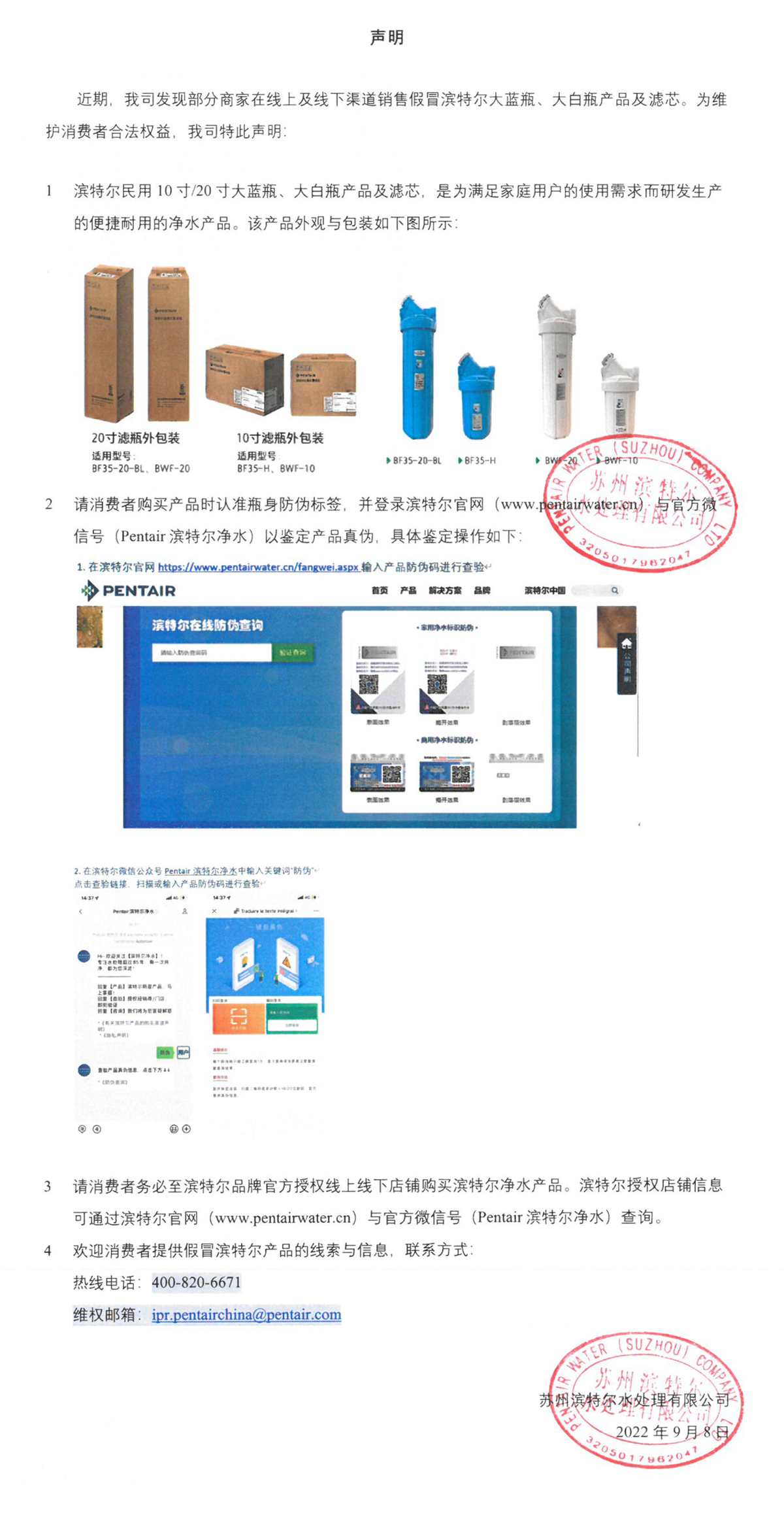 谈球吧官网-不凡成就非凡,相信品牌力量